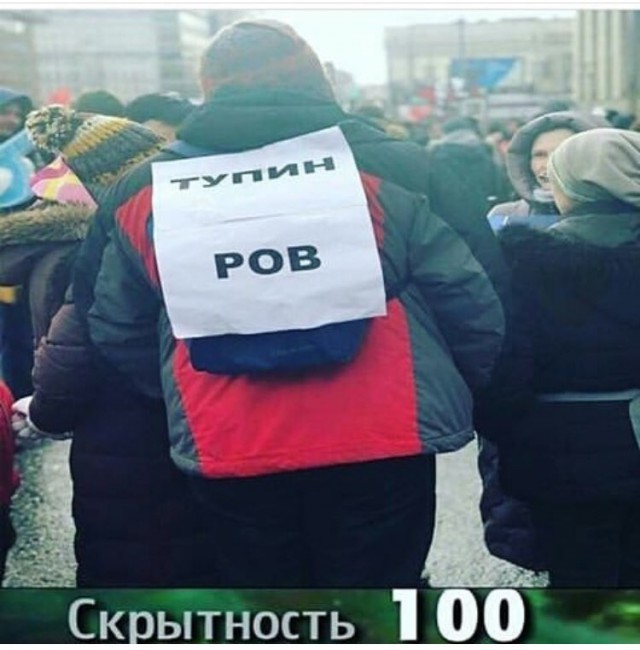 Получил сдачу