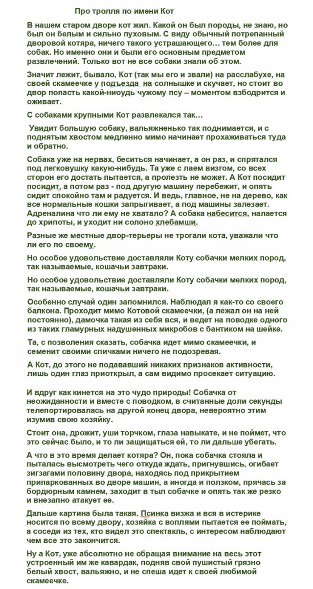 Анекдоты, соц-сети и картинки с надписями