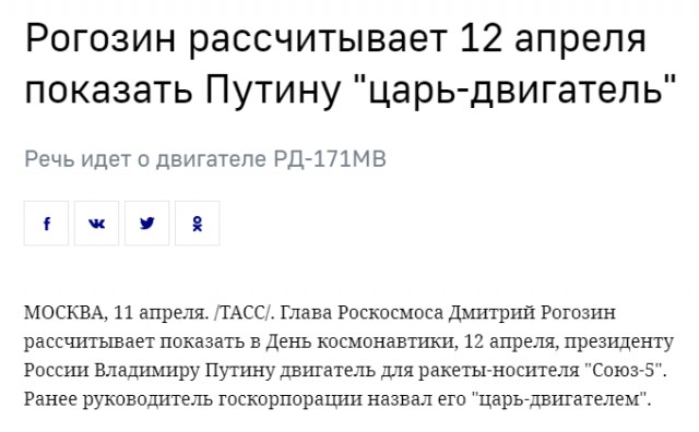 SpaceX осуществила первый коммерческий запуск Falcon Heavy