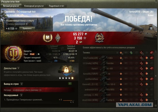Wargaming 57