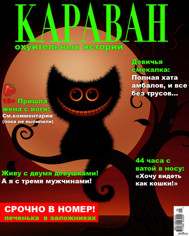 Как меня жена друга со своим мужем перепутала