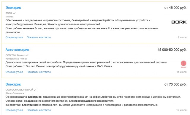 Дорогая моя столица, золотая моя Москва