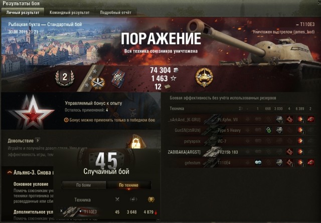Wargaming 57