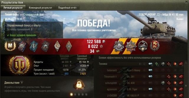 Wargaming 57