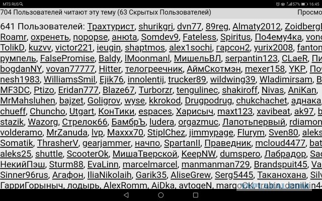 Юра и Го*но