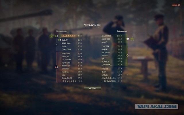 Wargaming 58