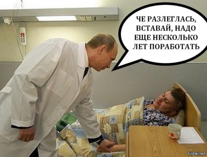 Крик души медика из одной Уфимской больнички