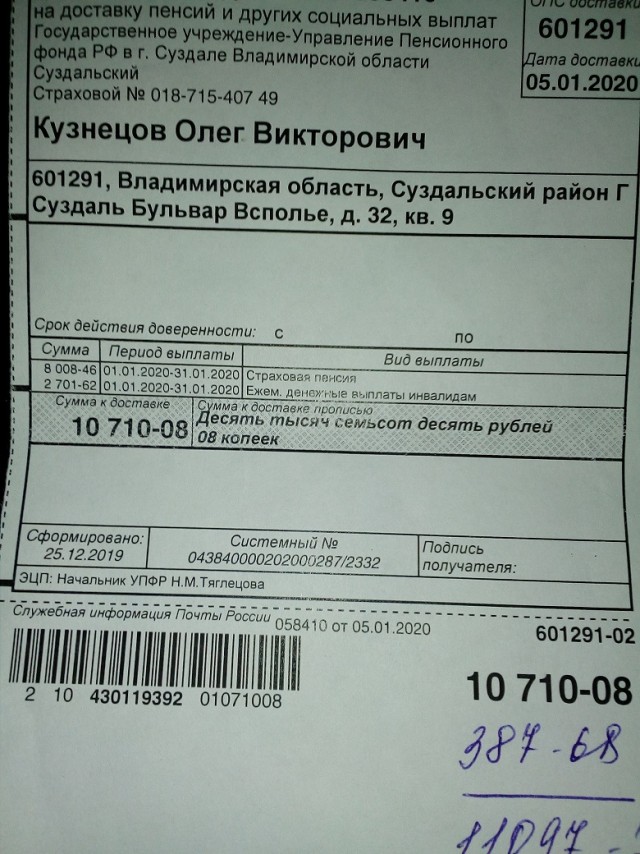 Спасите жену