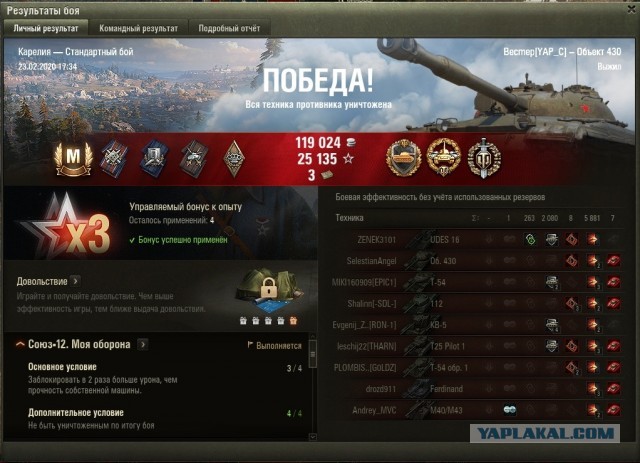 Wargaming 58