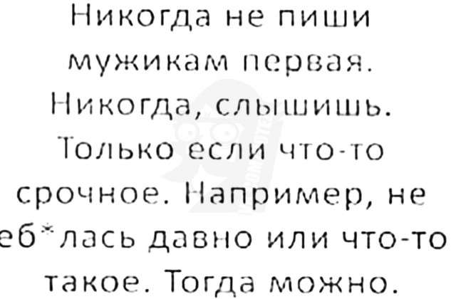 Почти афоризмы