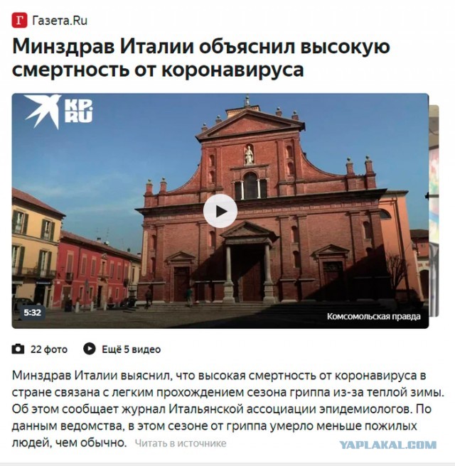 В Москве ввели чрезвычайное положение? Или положили на граждан?