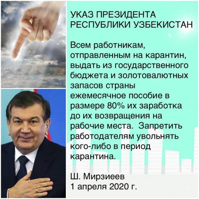 Бредзона 08.04.2020