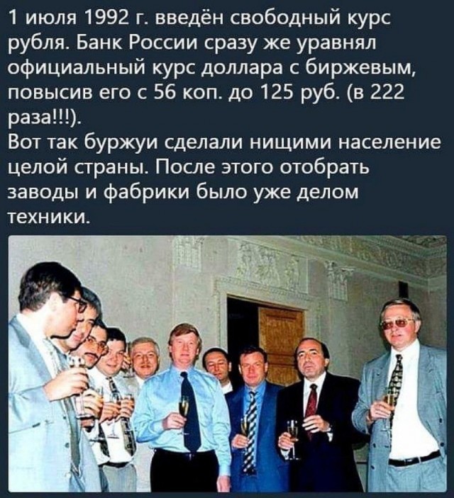 Картошка, укроп и кризис