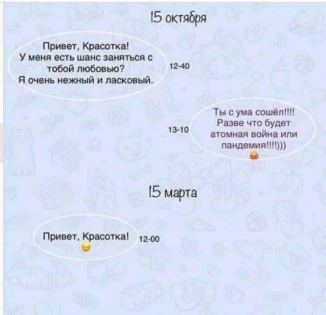 Картинок разных 40 штук