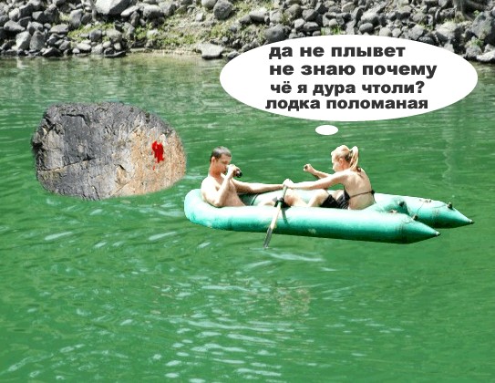 Фотожаба: Правильная девушка