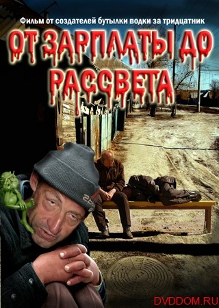 Фотожаба на фильмы, снова!