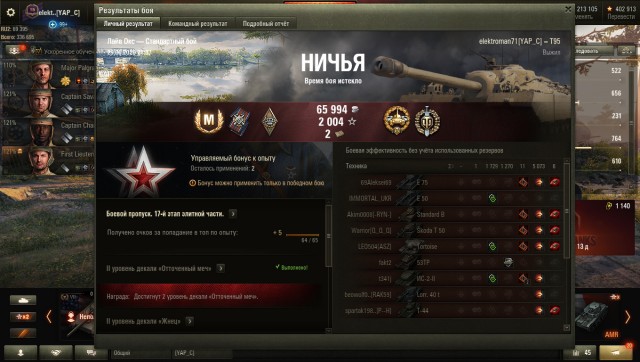 Wargaming 59