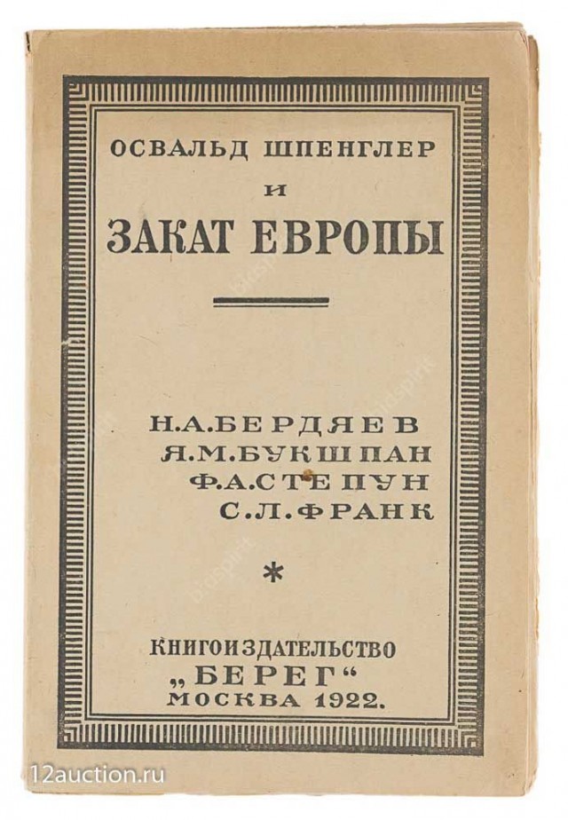 Сбывается проклятие Каддафи