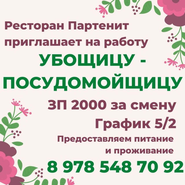 Бредзона 19.08.2020