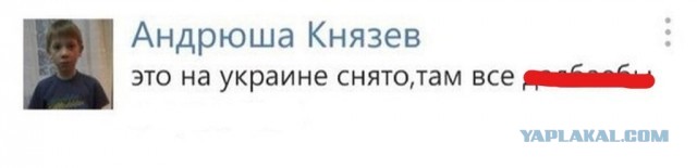 Соли?