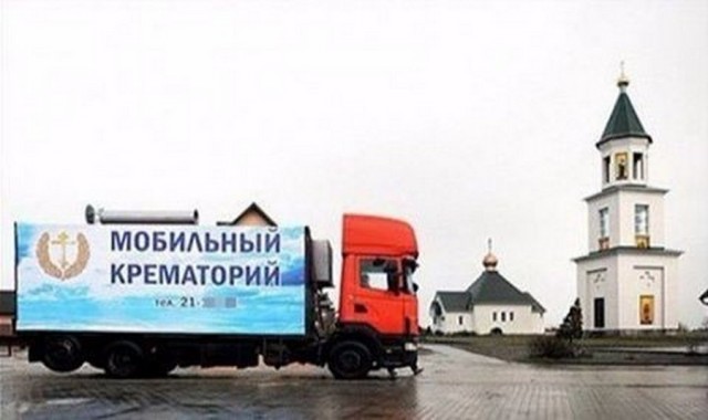Подборка забавных реклам и объявлений
