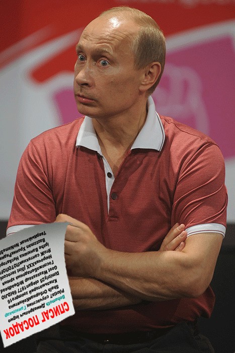 Удивленный Вова