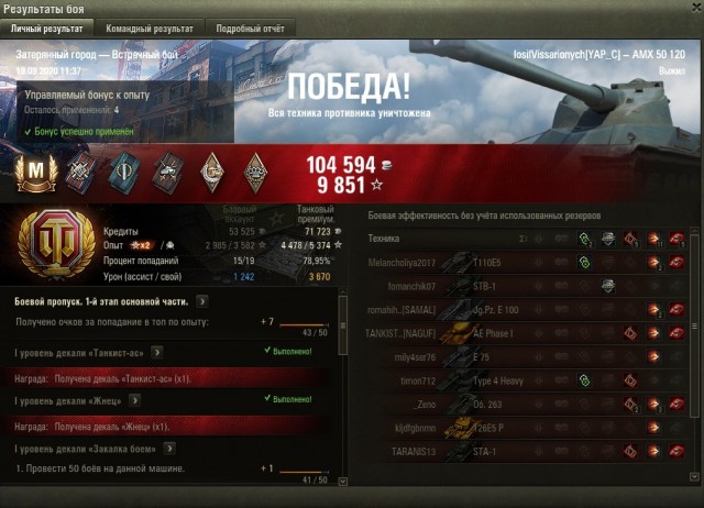 Wargaming 59