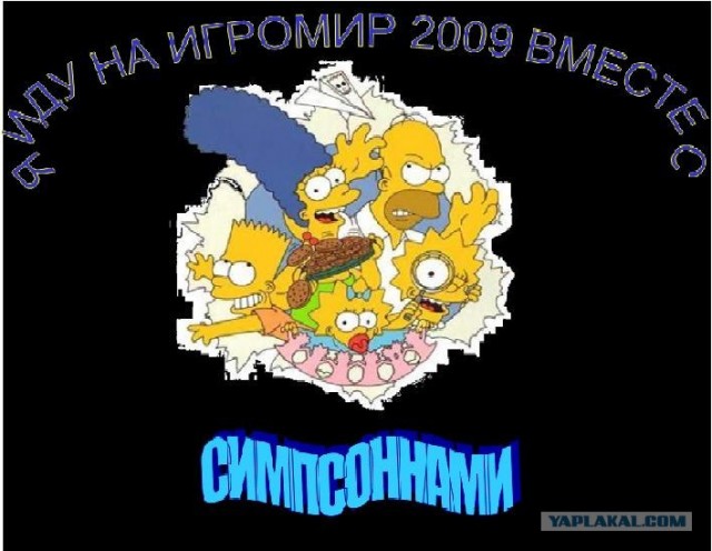 40 билетов на ИгроМир