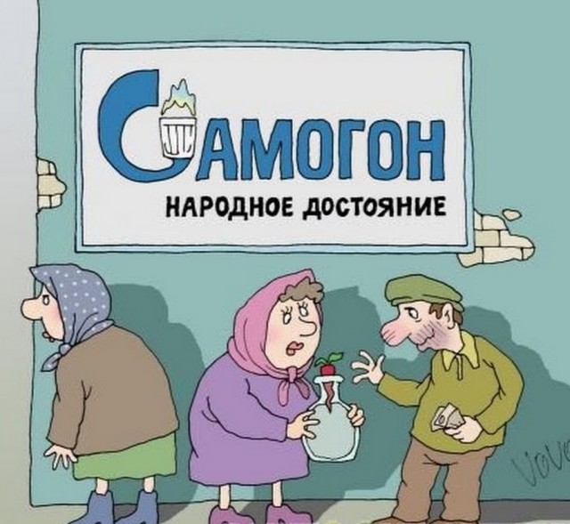 Россияне стали чаще скупать самогонные аппараты во время пандемии