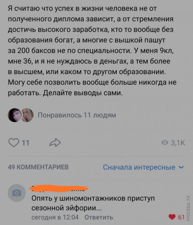 Картинки и мемы для настроения 025