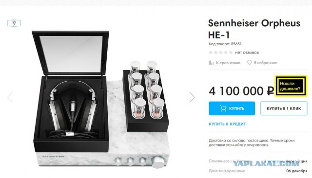 Как производители аппаратуры ловко подменили "СТЕРЕО" на "лапшу для ушей"