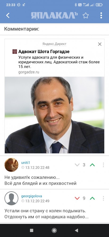 Новый год SOSI