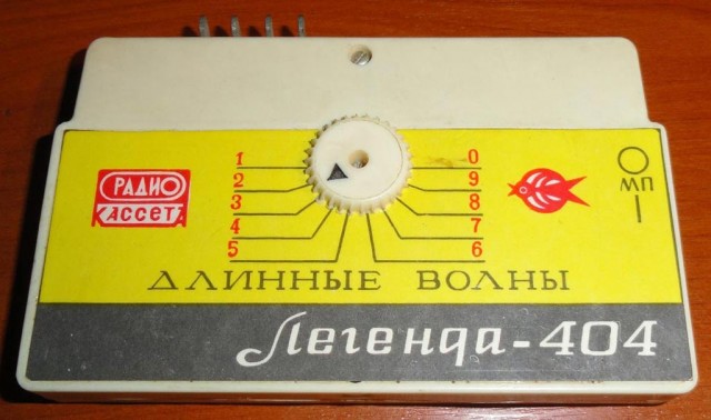 Первая кассетная магнитола СССР