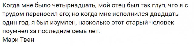 Бредзона 28.01.2021