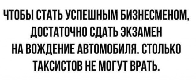 Картинки и мемы для настроения