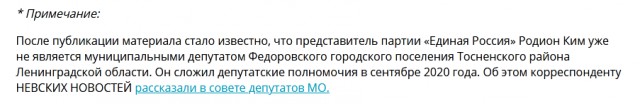 Вчера в Тосно (Ленобласть) инспекторы остановили Gelandewagen с дипломатическими номерами
