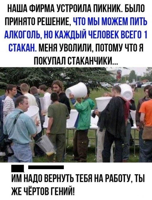 Картинки с надписями и всякие жизненные фразы