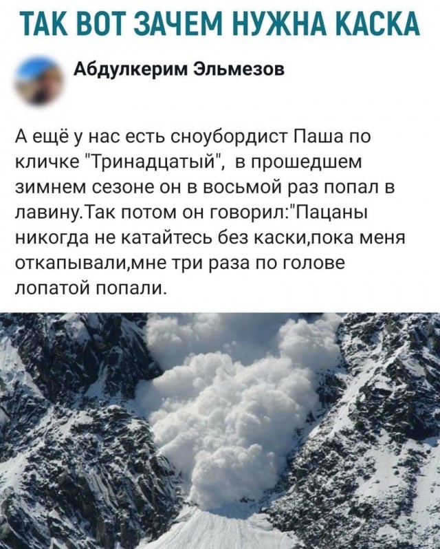 Веселые картинки отовсюду 23.02.21