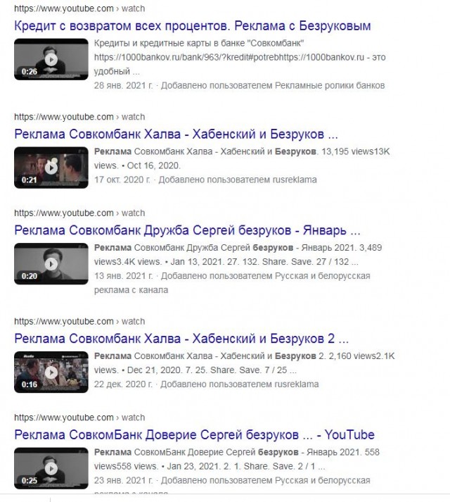 Сергей Безруков рассказал о проблемах с выплатой ипотеки