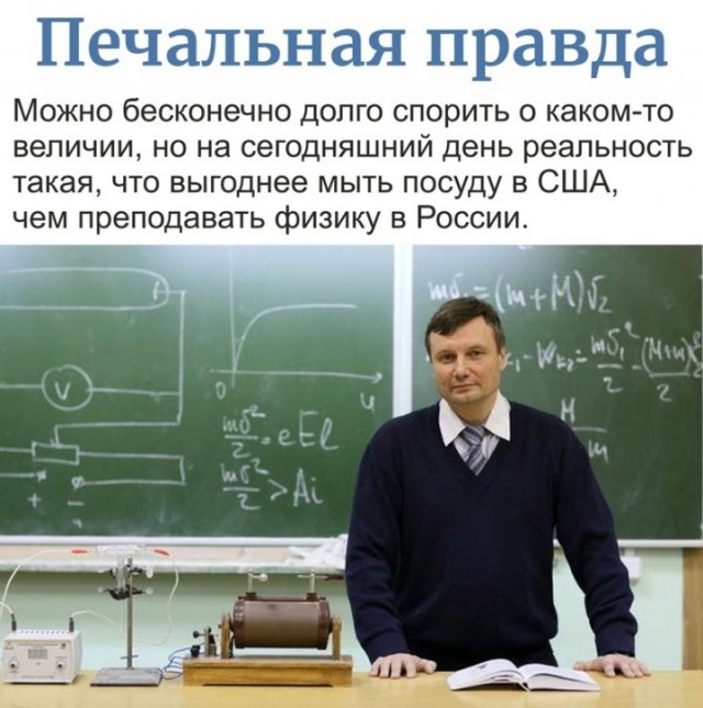 Америка изнутри: 6 вещей, о которых молчат