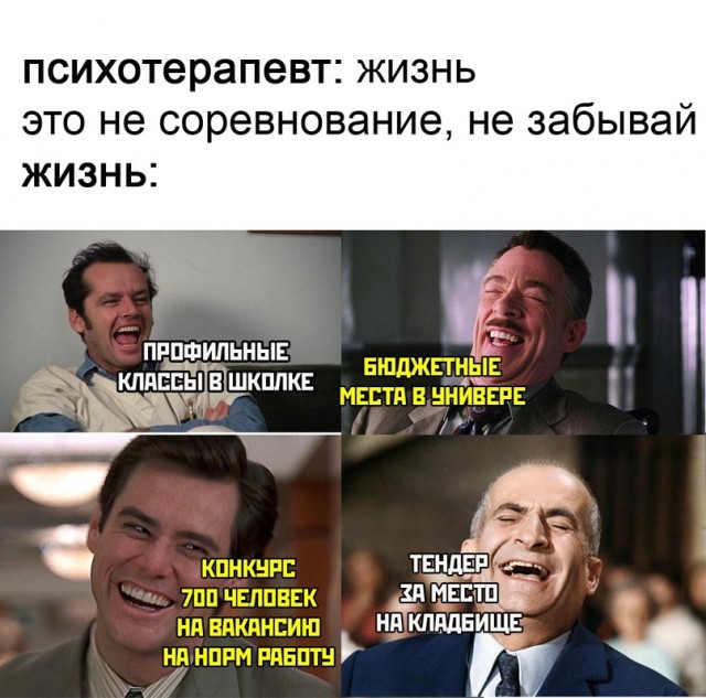 Весёлый полтишок 18.03