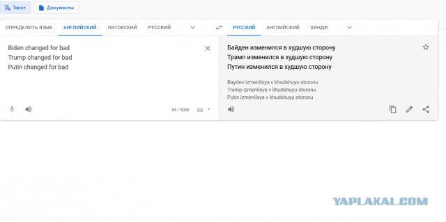 Электронный подхалимаж или почему я пользуюсь Яндексом