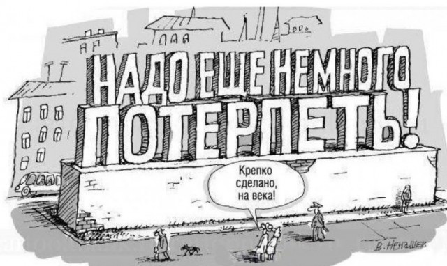 Люди добрые, а что происходит с ценами?