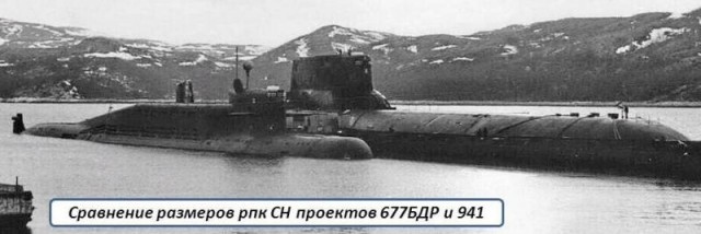 Ракетные подводные крейсера стратегического назначения (РПКСН) проекта 667 - история ядерного подводного противостояния