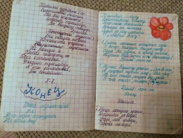 Эй, ты кое-что забыл... Своё детство!