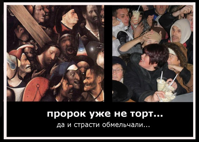 Севастопольцы передрались из-за халявного оливье