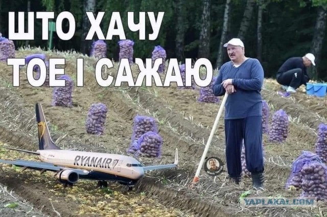 Лукашенко пообещал посадить самолет Байдена в Минске