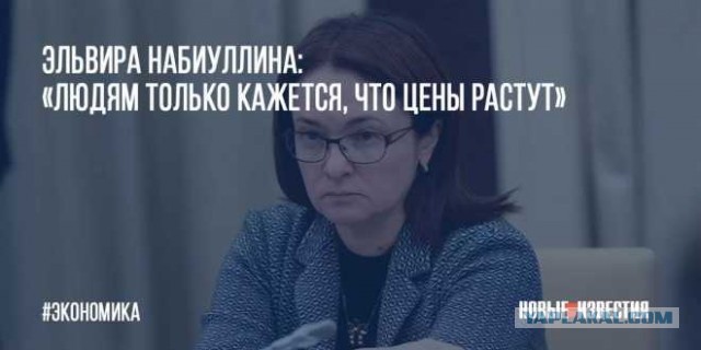 Инфляция 5.9