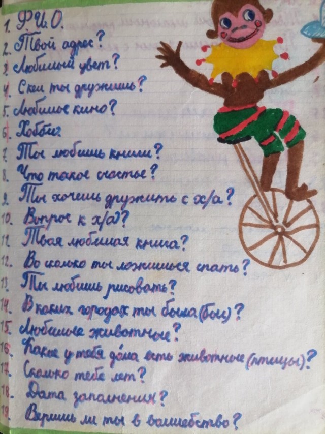 "А что для тебя быть русским сегодня?"