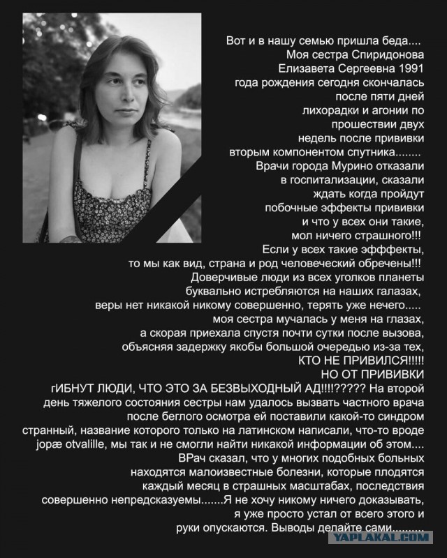 Мэр Краснодара "привился без иголки